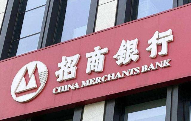 米乐M6官方入口我国十大银行综合排名招商