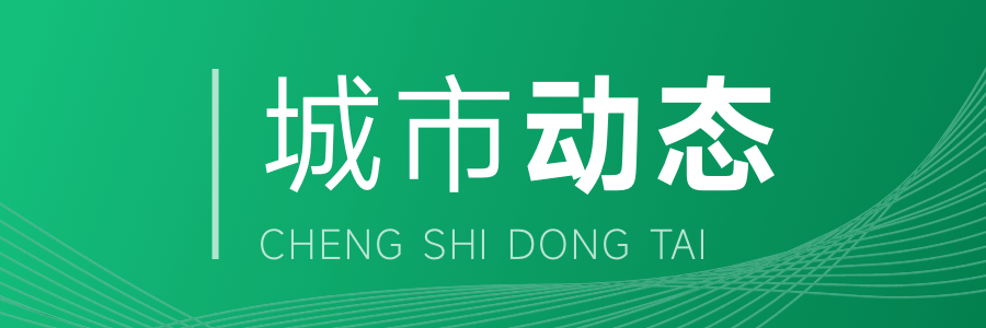 房地产中国房米乐m6官网登录入口地产走势