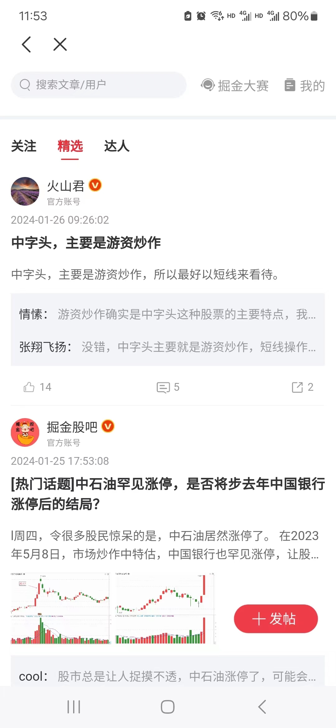 米乐官方网站房地产房地产最好的前十名海南