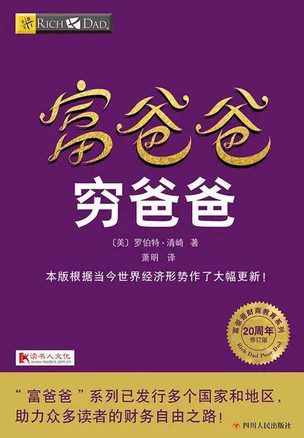 米乐m6官方网站理财理财有哪些好读的书书