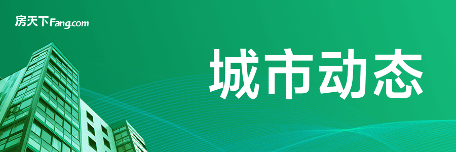 米乐m6官方网站中原地产官网天津房地产房