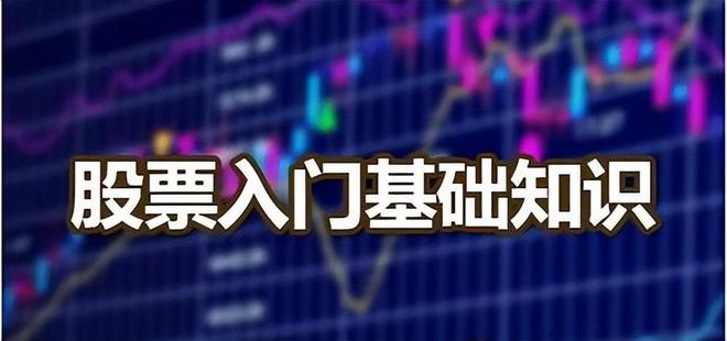 米乐官方网站租房子哪个平台最好股票股票知