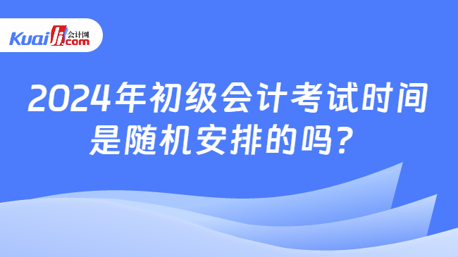 米乐官方网站理财个人理财计算器使用202