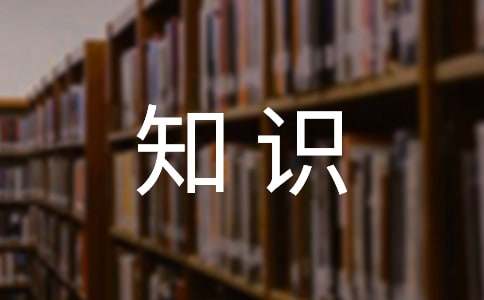 米乐m6官方网站国金局是干什么的股票初级