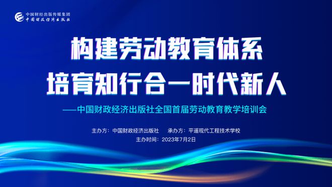 米乐官方网站金财代理记账入口财金财经社官