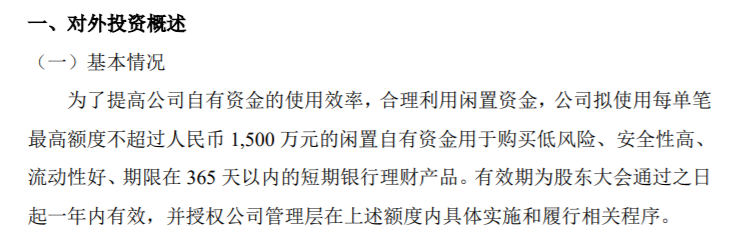 米乐官方网站房地产大亨许家印理财理财最好