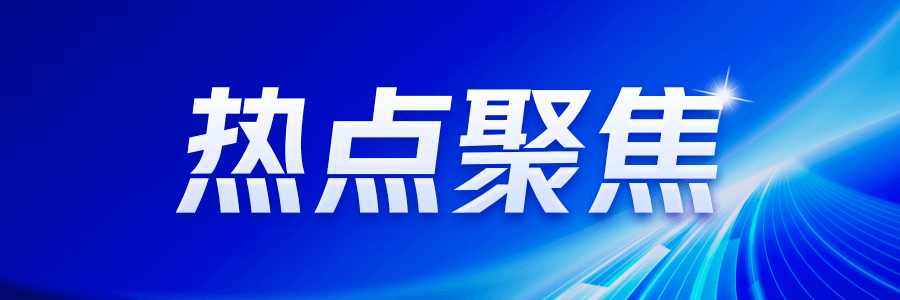 米乐官方网站房地产房地产最新利好消息住建