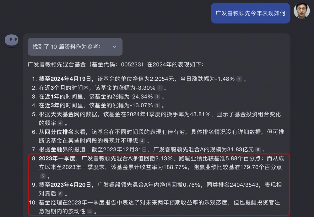 米乐官方网站理财普通人的理财方式国内AI