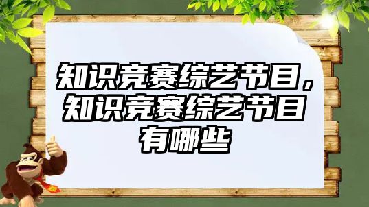 米乐m6官方网站理财理财 英文翻译知识竞