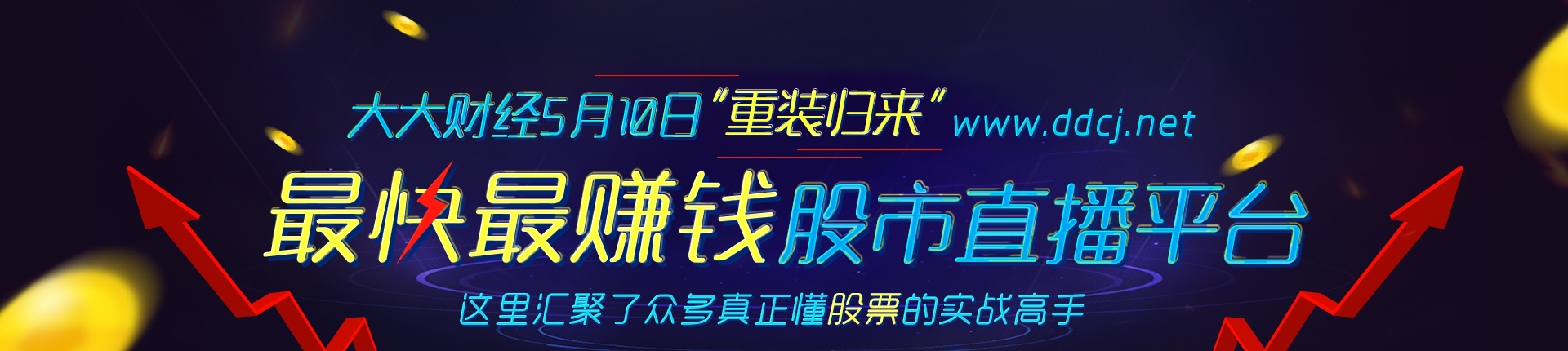 米乐M6官方入口，网红经济30时代 大大